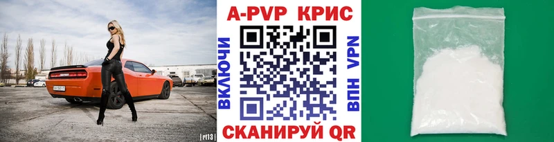 хочу наркоту  Палласовка  А ПВП крисы CK 