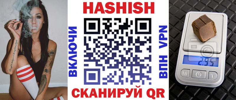 ГАШИШ убойный  как найти наркотики  Палласовка 