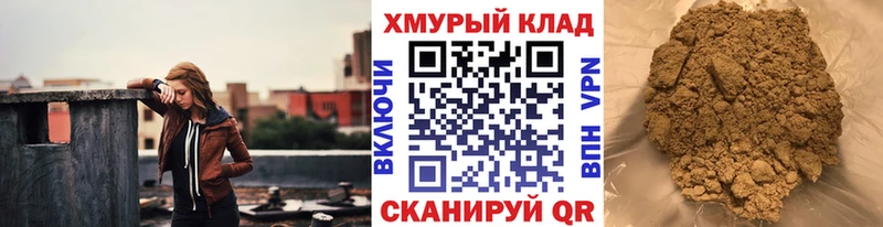 ГЕРОИН хмурый  мега ССЫЛКА  Палласовка 