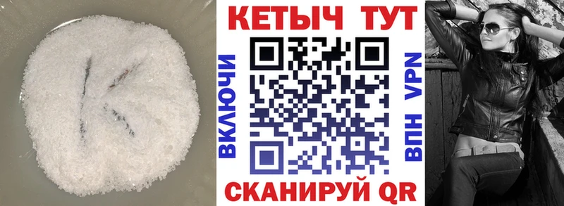 КЕТАМИН ketamine  купить наркотики сайты  Палласовка 