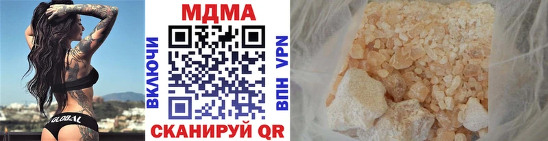 хочу   Палласовка  МДМА VHQ 