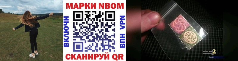 Наркотические марки 1500мкг  Палласовка 