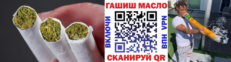 Дистиллят ТГК THC oil Палласовка