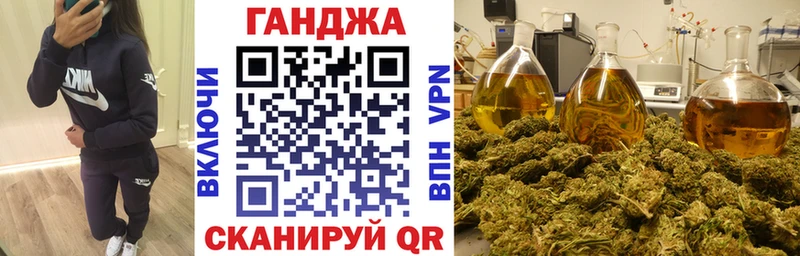 Конопля LSD WEED  Палласовка 